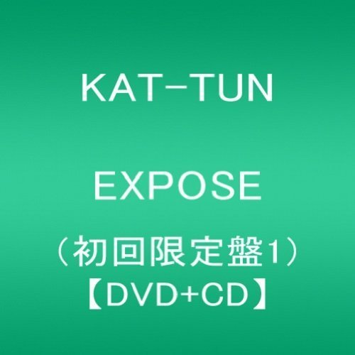 TBA(TYPE A)(+DVD)(ltd.) by KAT-TUN (2013-02-06?