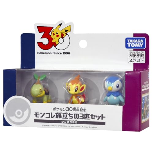 Amazon.co.jp: タカラトミー: ポケモン30周年記念商品特集