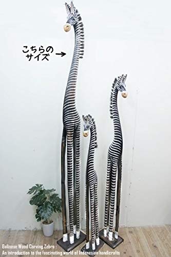 Amazon.co.jp: アジアンファクトリー シマウマのオブジェ B 200cm