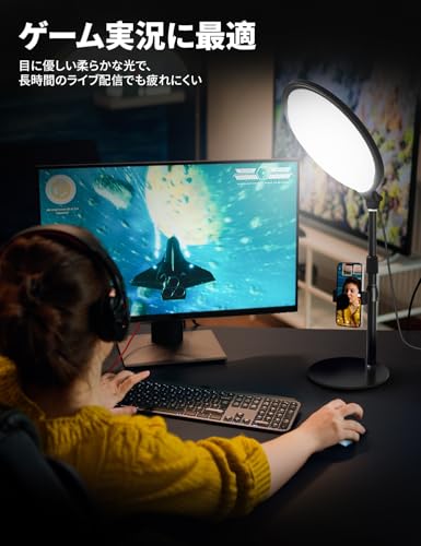Niceveedi LEDリングライト 撮影用ライト 卓上26cm フルスク リーンライト 10段階調光 自撮り ライブ配信 ウェブ会議 zoom用 メイク/化粧用 撮影ライト 高輝度LED 3色モード スマホホルダー付き USB給電 金属製台座 安定性 撮影補助灯 オンライン授業/YouTube/TikTok/Vlog/動画撮影/商品撮影