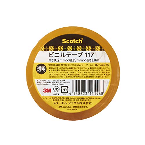 3M スコッチ 電気絶縁用ビニールテープ 117 透明 19mmX10m 1巻