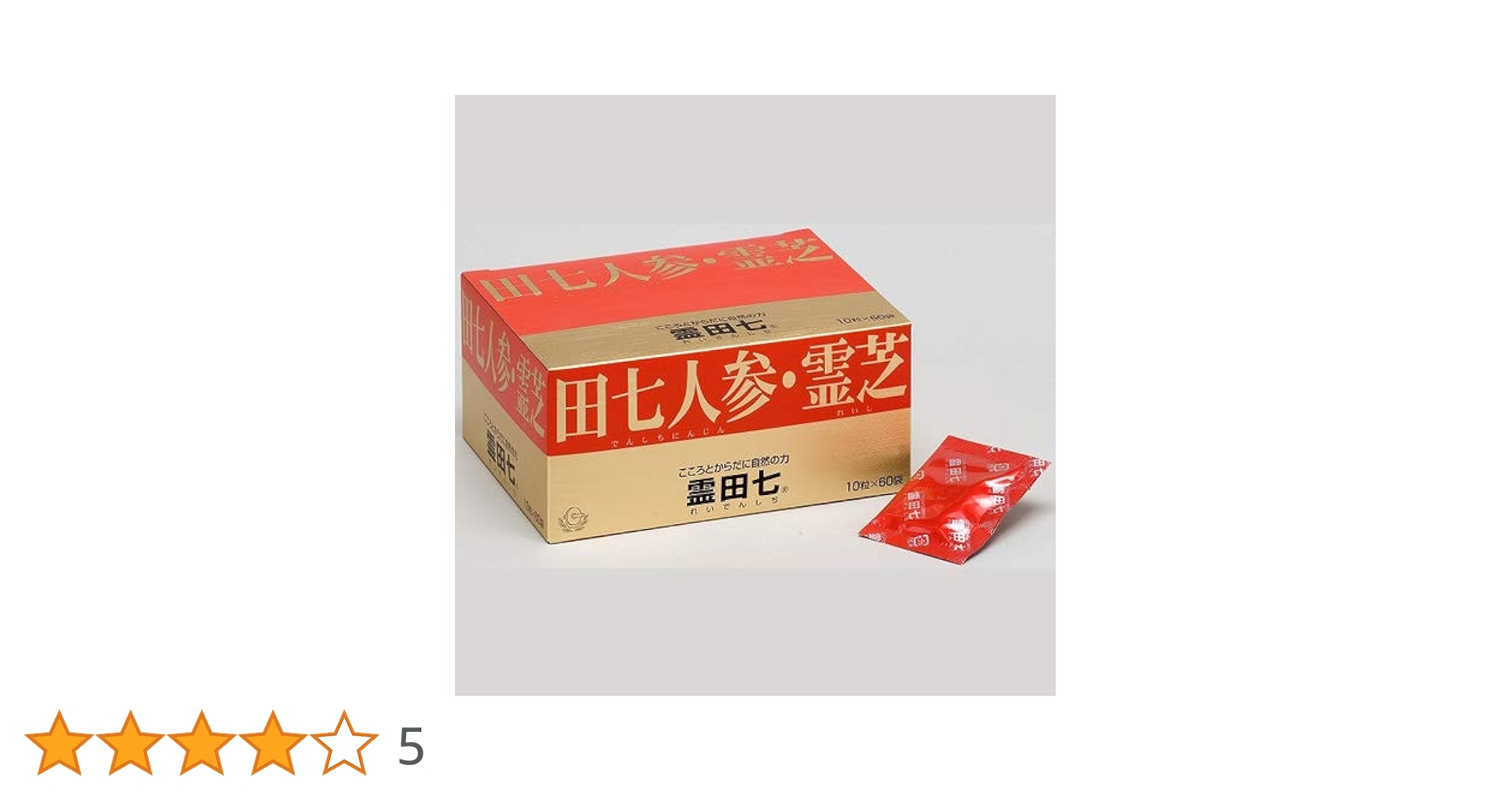 Amazon | 霊田七 10粒×60包 | 霊田七 | サプリメント・ビタミン