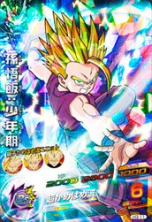 超貴重　あたりシール付き　孫悟飯：少年期 H3-10　ドラゴンボールヒーローズ Amazon.co.jp: ドラゴンボールヒーローズ 第3弾 孫悟飯：少年期