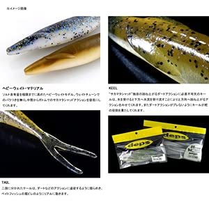 Amazon.co.jp: デプス サカマタシャッド Fエコ 5in 追加カラー