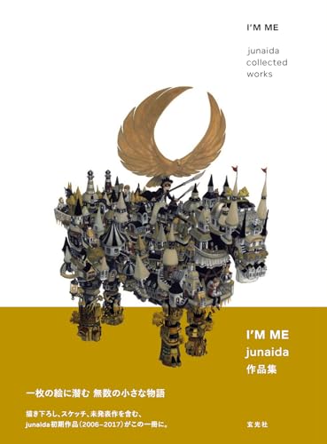 I'M ME junaida collected works