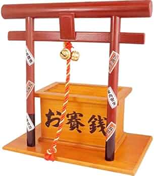 Amazon | ハック(Hac) 開運祈願 鳥居付き賽銭箱 貯金箱 レッド