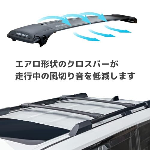 Amazon.co.jp: YAKIMA 正規品 クロスバー レールバー ブラック MD1本