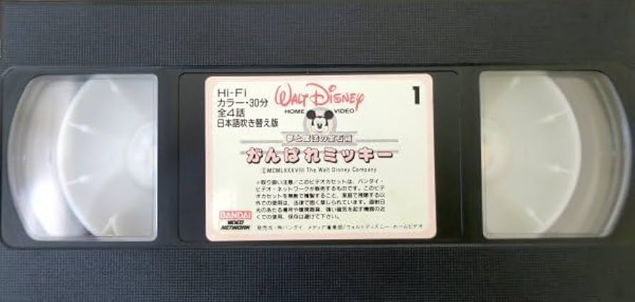 VHS スパーキーと魔法のピアノ 日本語吹替版 中古 Amazon.co.jp