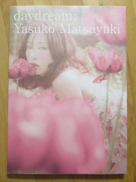 シュリンク未開封】 松雪泰子 直筆サイン 写真集 daydream