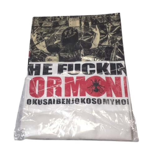 Amazon.co.jp: マキシマム ザ ホルモン（MAXIMUM THE HORMONE）CULT OF