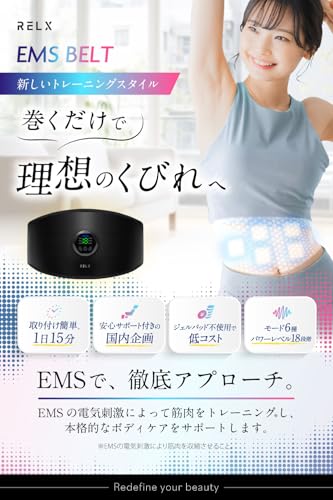 RELX EMSベルト 腹筋ベルト の商品画像 1