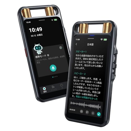 Amazon.co.jp: MUMEOMU M5 AI ボイスレコーダー AIライティング