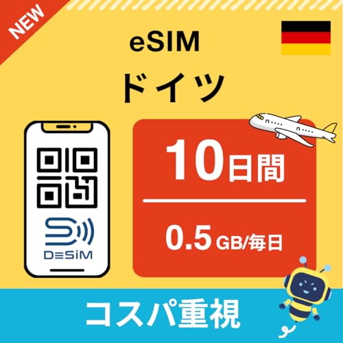 yhCc eSIMz10 0.5GB/i㔑\ RXpdj DeSiMK | LINEktbs\ | f[^ʐMpidbԍȂj | simt[[̂ݑΉ t C[V DeSiM