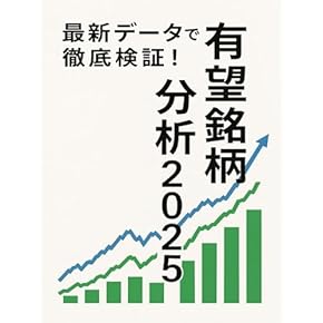 【2429】株式投資 教材セット 全15冊 2429】株式投資 教材セット 全15冊 株大全 2023 (100％ムック