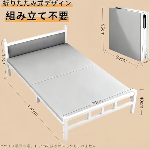 TUIYIDUO ベッドフレーム シングル 幅90cm 耐荷重300kg 折り畳みベッド マットレス付き スチール製 三角形の補強 頑丈で耐久性 人体工学 安定 静音 通気 完成品 組立不要 仮眠用 来客用 一人暮らし(ブラック, 190x90x40cm)