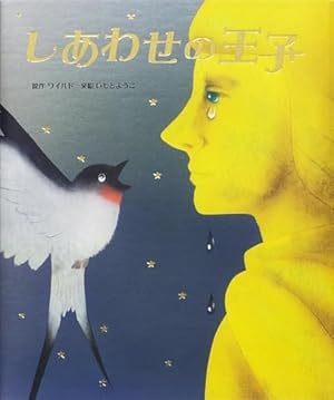 新品⭐︎マッチ売りの女の子絵本10冊　マッチ売りの少女　アンデルセン アンデルセンの絵本 マッチ売りの女の子 | ハンス・クリスチャン