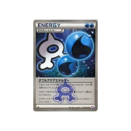 Amazon.co.jp: ポケモンカードゲームXY ダブルアクアエネルギー