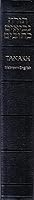 Tanakh; Hebrew and English B00143ZM1E Book Cover