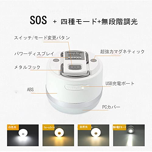 FIRE BULL ランタン 懐中電灯 携帯型 テントライト 6つ調光