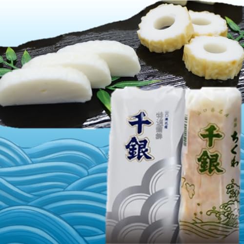 焼抜かまぼこ 上ちくわ 各3本セット 計6本 冷蔵