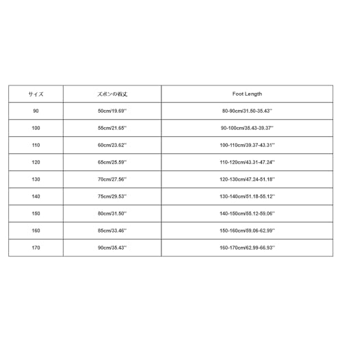 Babsully 裏起毛子供用ダウンパンツ 140cm グリーン