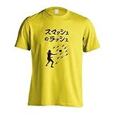 [アートワークスコウベ] バドミントン Tシャツ 半袖 練習着 ドライ スマッシュのラッシュ ユニセックス XXL イエロー