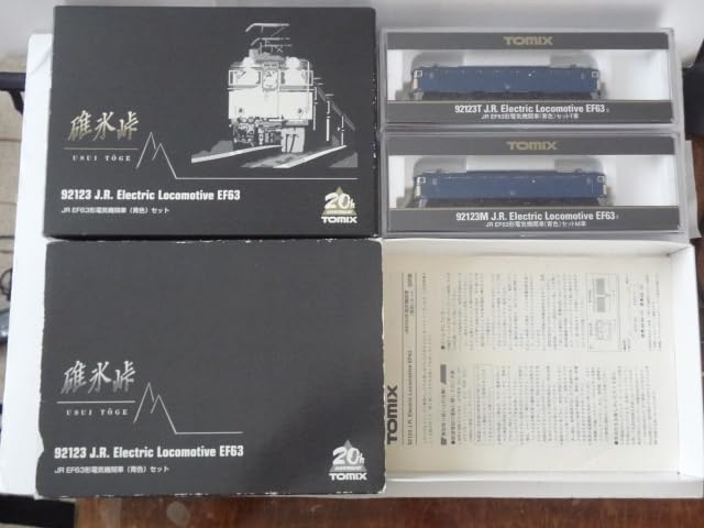 Amazon | ☆ 92123 碓氷峠 JR EF63形電気機関車 (青色) 2両セット 点灯  