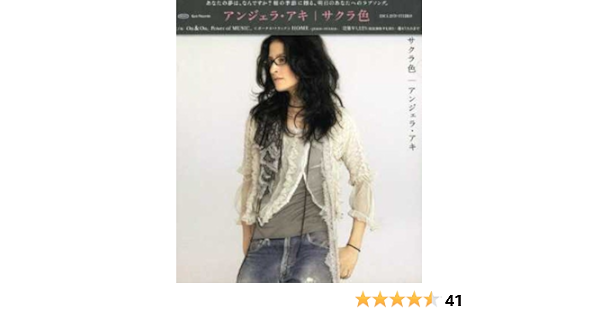 Amazon サクラ色 通常盤 アンジェラ アキ アンジェラ アキ 亀田誠治 河野伸 J Pop ミュージック Amazon サクラ色 通常盤 アンジェラ アキ アンジェラ アキ 亀田誠治 河野伸 J Pop ミュージック