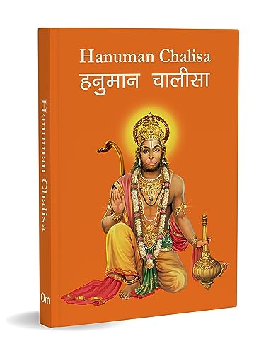 Hanuman Chalisa: हनुमान चालीसा – Hanuman Chalisa Pocket Size Book...