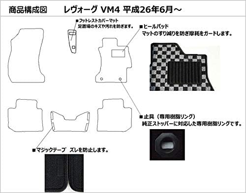 Aviles スバル レヴォーグ VM4 フロアマット【3色から選択】（02：グレー）