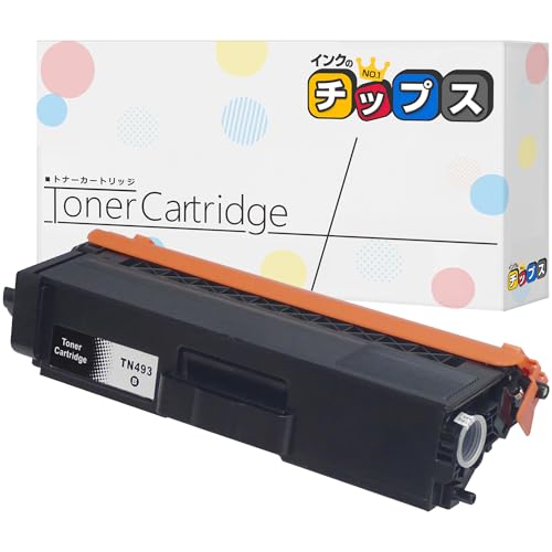 Amazon.co.jp: 【インクのチップス】 TN-493 ブラック TN-493BK 単品