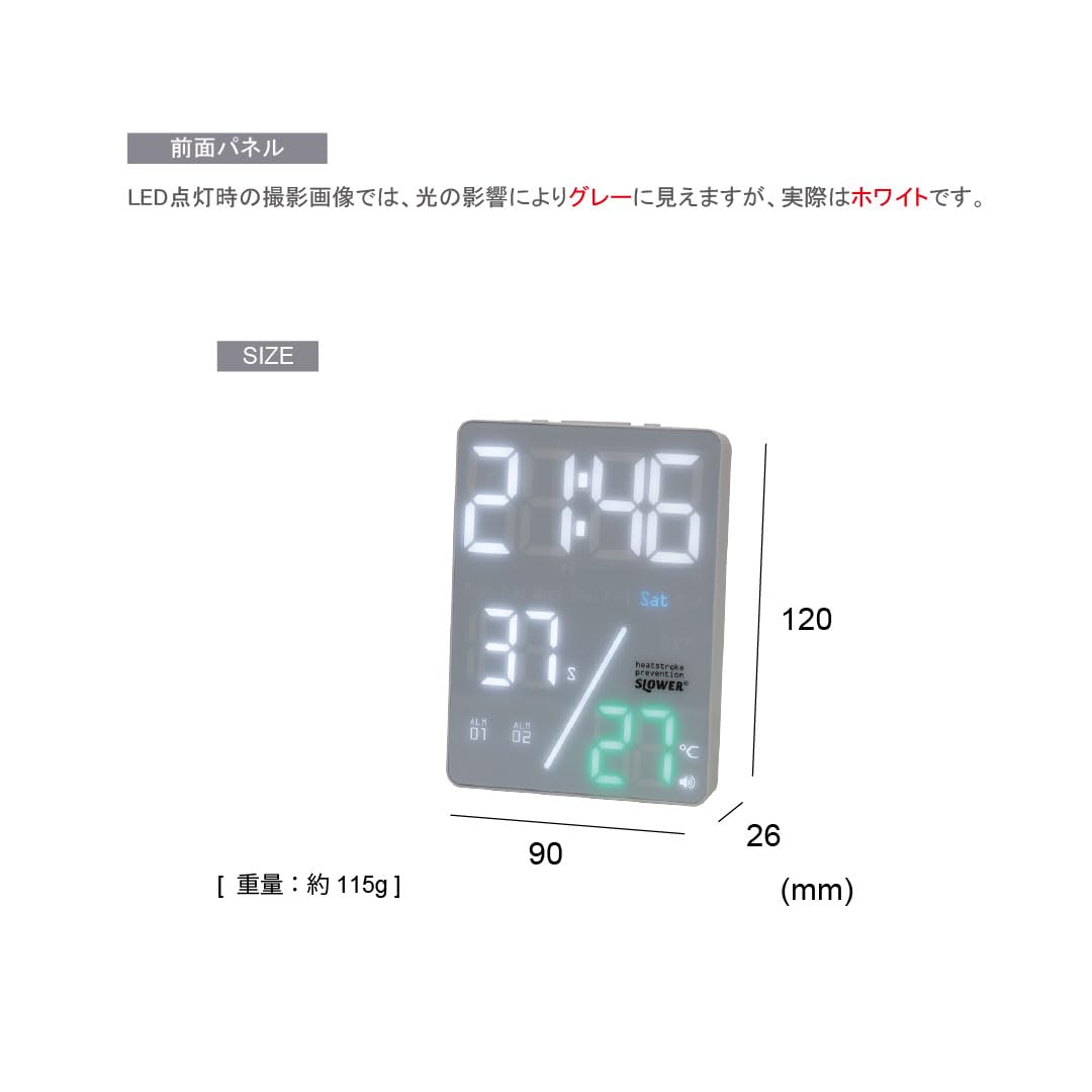 Amazon.co.jp: SLOWER [LEDデジタル時計] 置き時計 温度計 色と音で