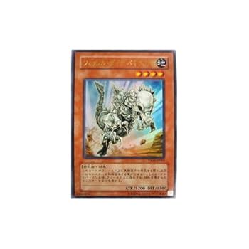 遊戯王 フォッシル・ダイナ パキケファロ Special Red-Version 遊戯王 フォッシル・ダイナ パキケファロ Special Red-Version