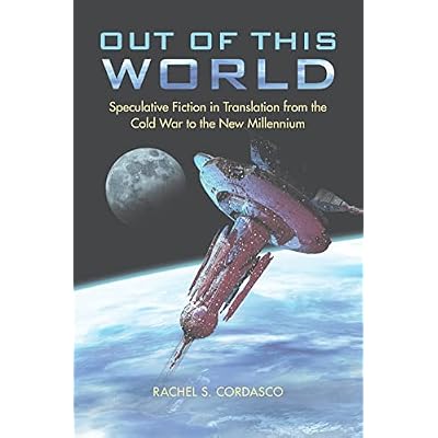Out of This World