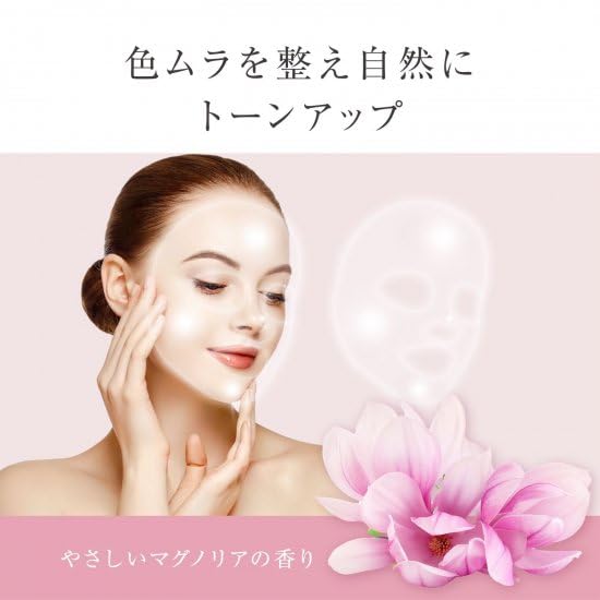 Amazon.co.jp: サーメージ トーンアップリフティングバーム 22g 
