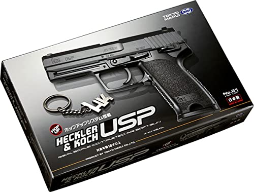 Amazon | 東京マルイ(TOKYO MARUI) No.21 H&K USP HG 18歳以上エアー 
