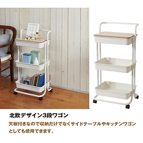 キッチンワゴン ワゴン 天板付 調味料ラック バスケットラック 収納ワゴン トローリー 3段 キッチン収納カートキャスター付 幅42.5×奥行35.5×高さ84.5cm ホワイト (三段) [4]