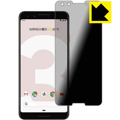 PDA�H�[ Google Pixel 3 Privacy Shield �ی� �t�B���� �`�����h�~ ���˒ጸ ���{��
