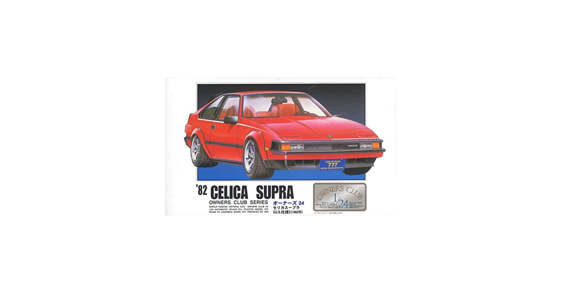Amazon.com: Micro Ace 1/24 Owner's Club '82 Celica Supra