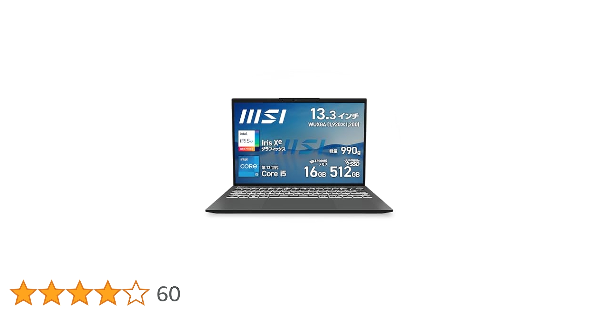 MSI Prestige13 Evo 13.3インチ 超軽量990g Amazon.co.jp: MSI ビジネス ノートPC Prestige 13 AI Evo