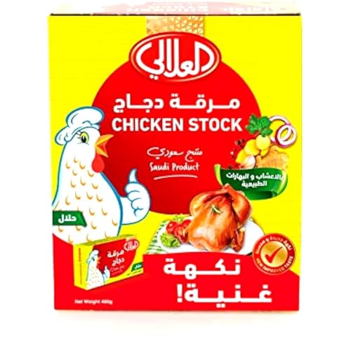 Al Alali Chicken Stock Cubes 24 x 18 g