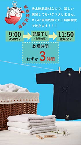 剣道防具コム ビクシア剣道着 VIXIA 2号 ネイビー