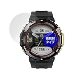 ミヤビックス Amazfit T-Rex 2 用 保護 フィルム 反射防止 防指紋 防気泡 日本製 OverLay Plus