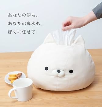 Amazon｜小泉ライフテックス おかえり園田くん おかおの