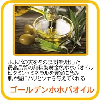 Amazon | ポーラ aroma ess.gold[アロマエッセゴールド