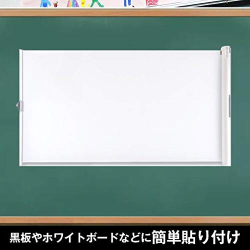 泉 IZUMI 日本製 マグネット式 スクリーン 投影スクリーン プロジェクター用 ホワイトボード シート 黒板シート 黒板 スチールパーテーション 教室 ネット授業 通信教育 ビデオ会議