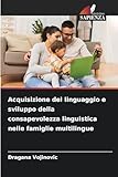 Edizioni Sapienza