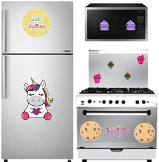 10 استيكر للمطبخ قابل للصق والازاله مقاوم للخدوش والماء يصلح والثلاجه والبوتاجاز والميكرواف فينيل