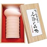 名器の品格 下つき
