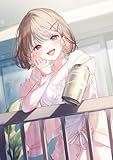 向かいのしごでき後輩は、ベランダで甘えたい